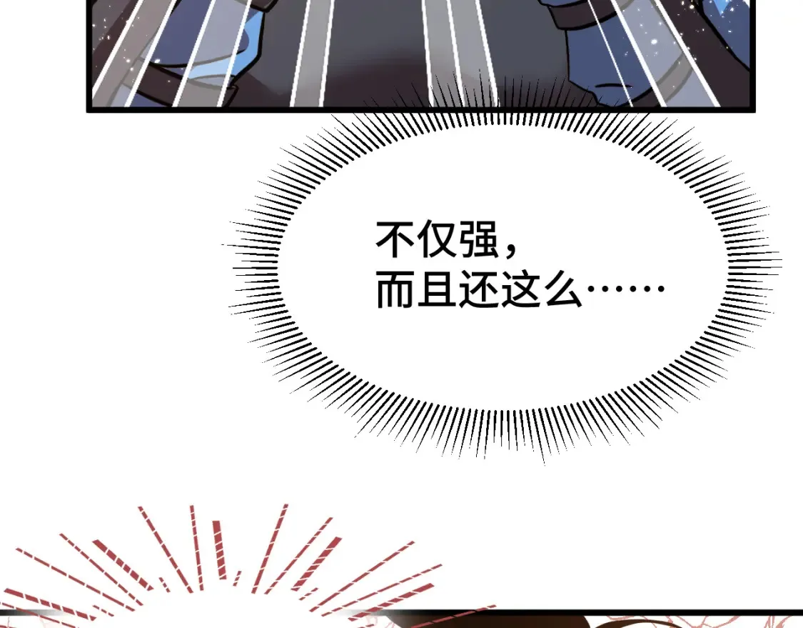 第96话 奇怪入侵183