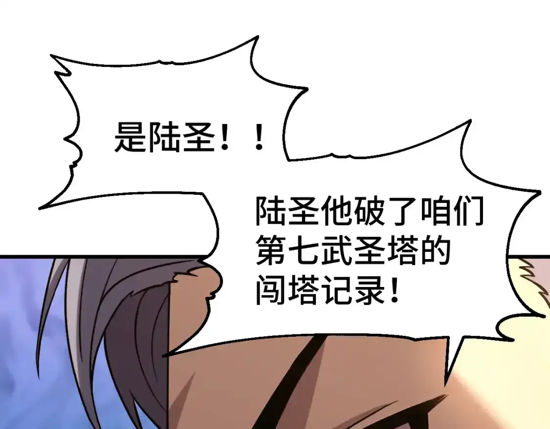 第84话 轰动全校140