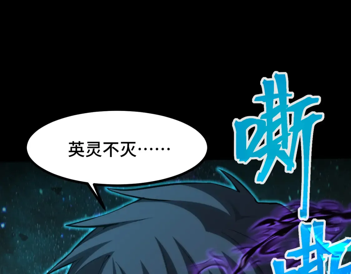 第90话 石巍78