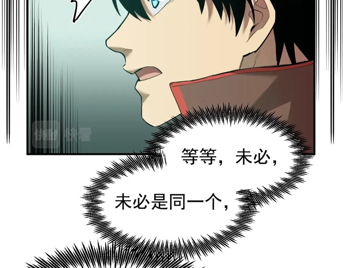 第6话 世界的真相78