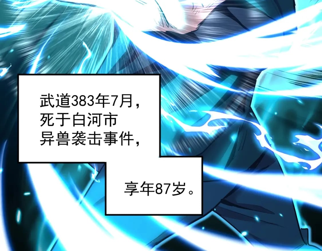第12话 无法评定？127