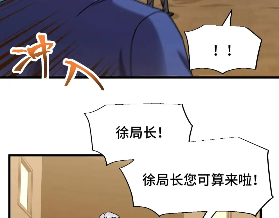 第63话 宗师？123
