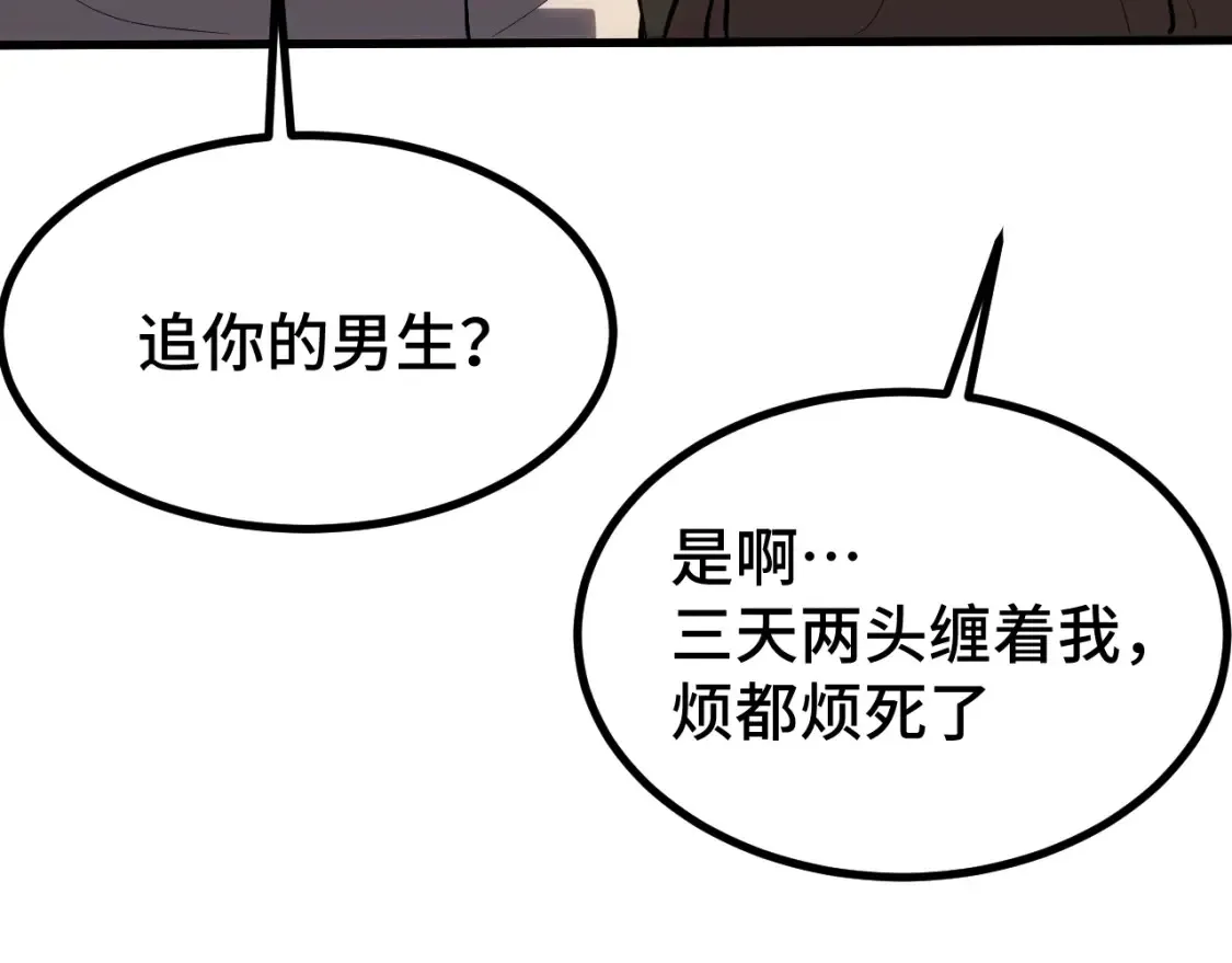 第97话 去处145