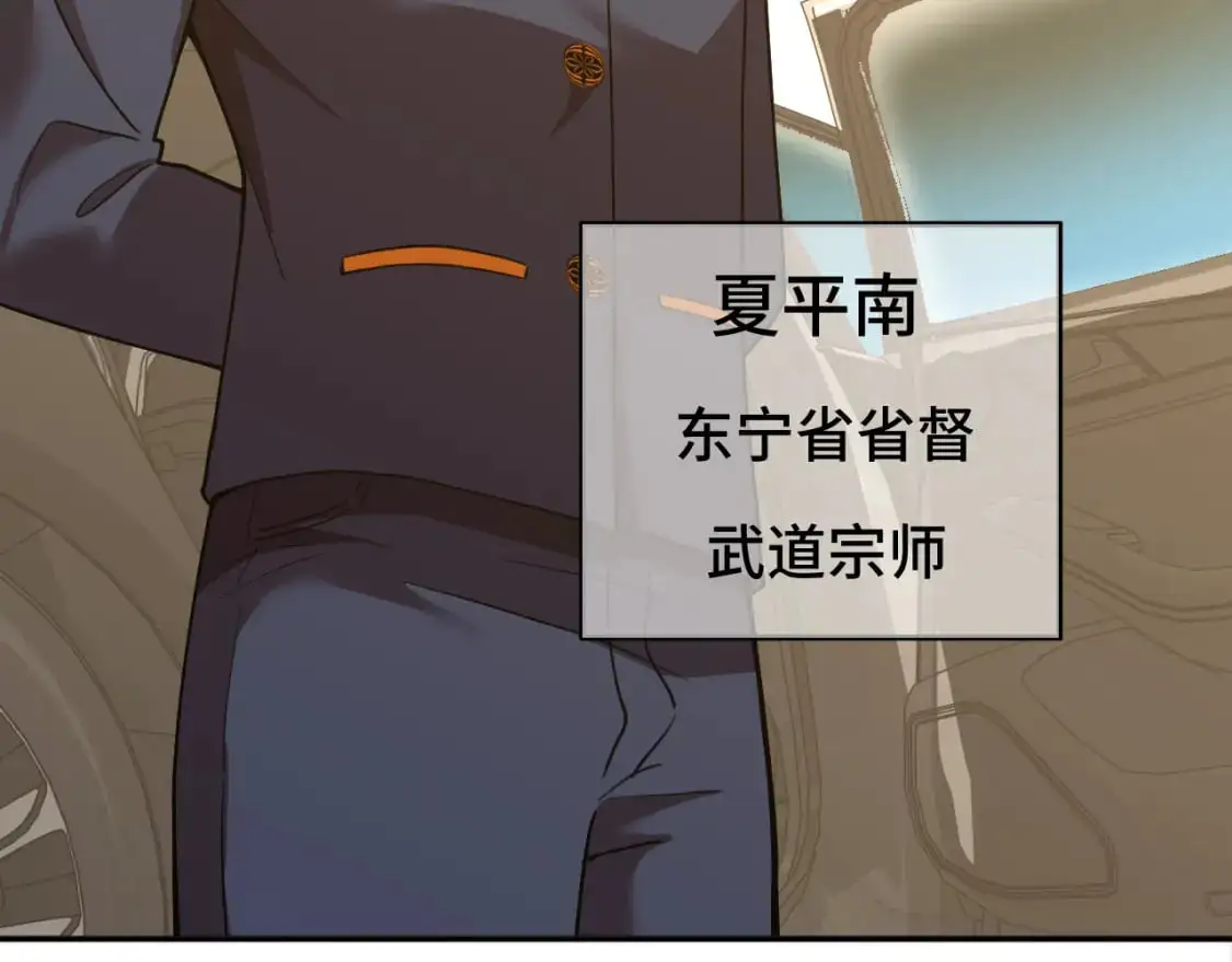 第65话 第七圣武大36