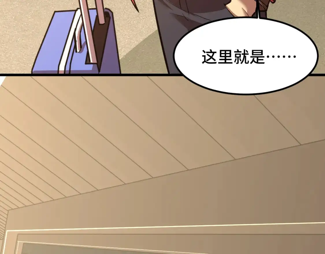 第67话 拍苍蝇8
