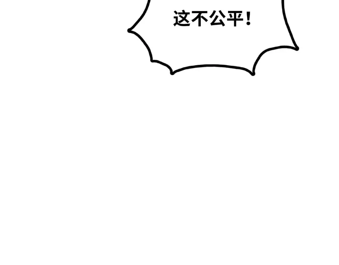 第74话 切磋101