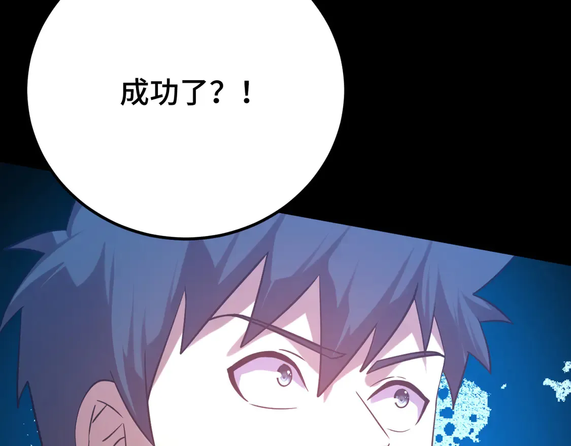 第110话 来啦老弟？53