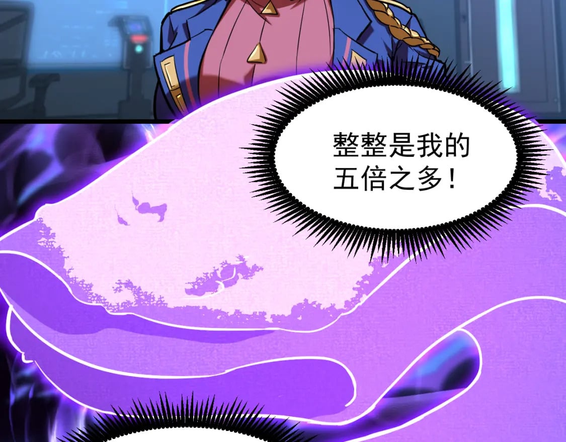 第26话 新的征途8
