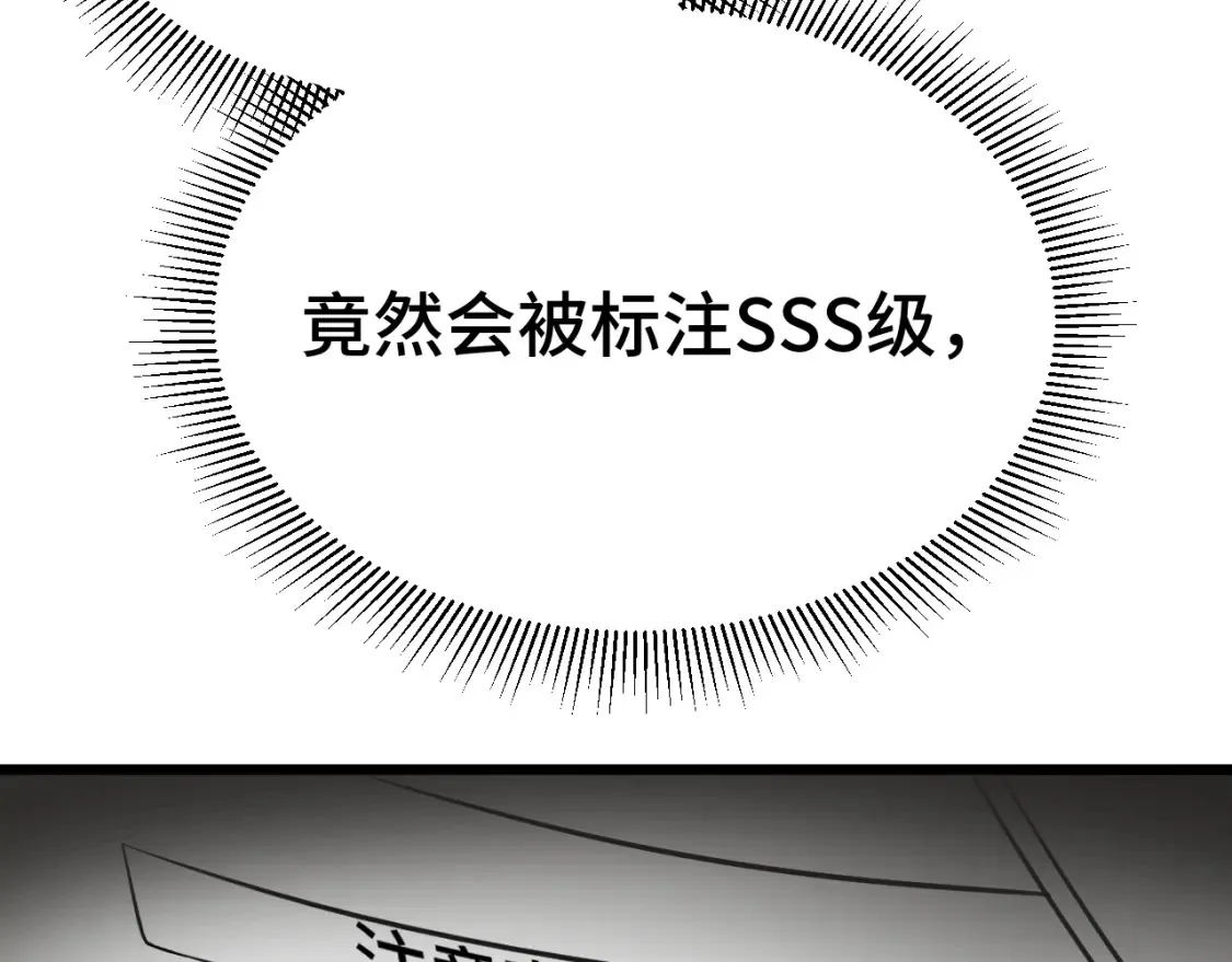 第94话 连夜父子12