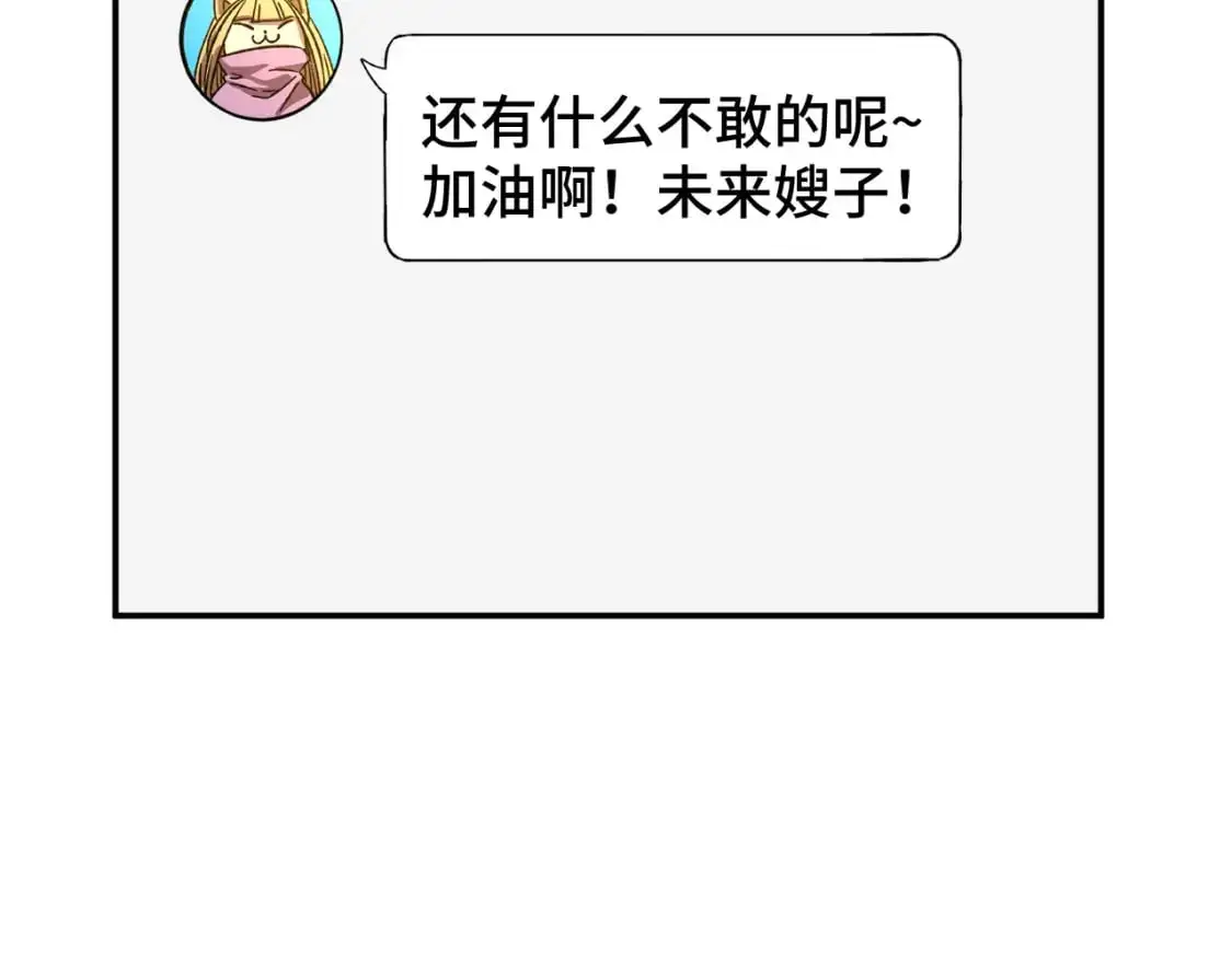 第66话 京都的历史62
