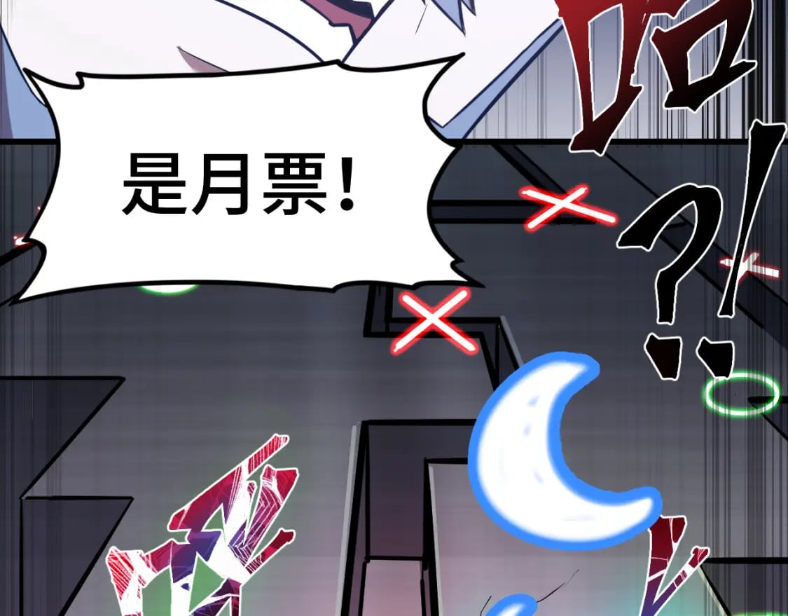 第44话 天才们137