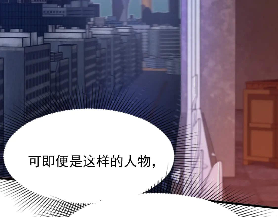 第20话 出关27