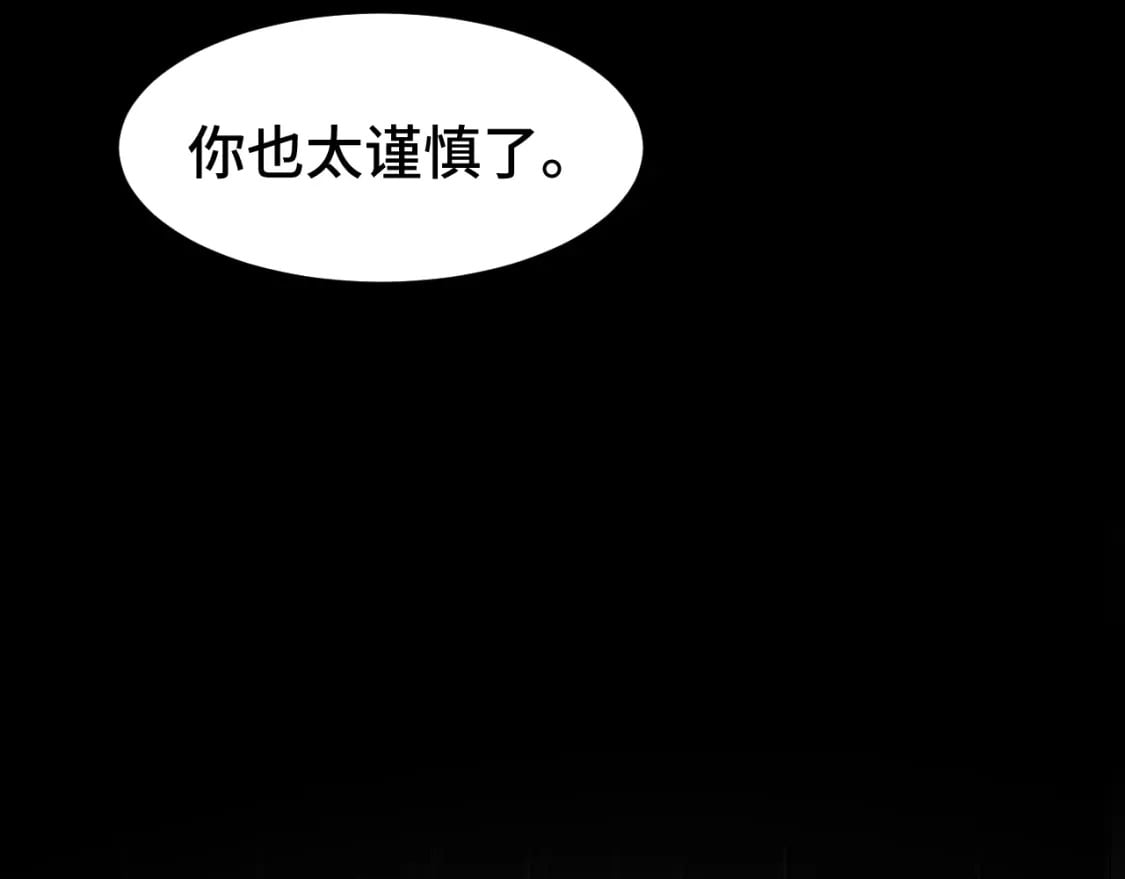 第36话 惊醒13