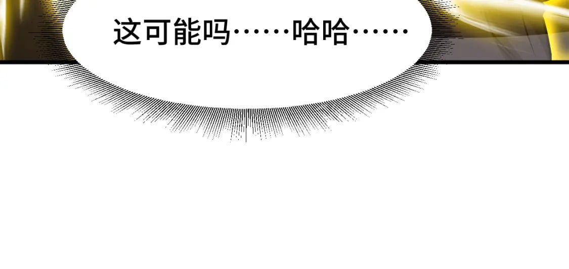 第55话 神的技巧75