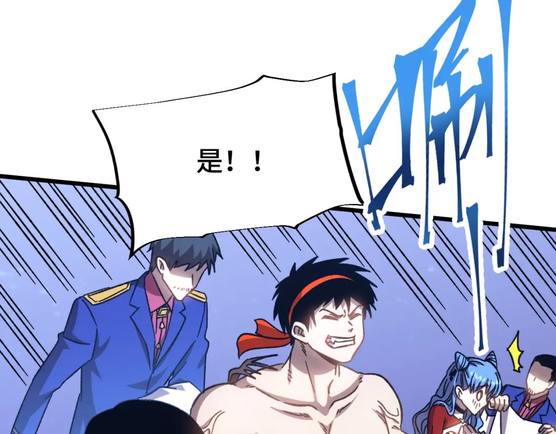 第50话 异血与异髓37
