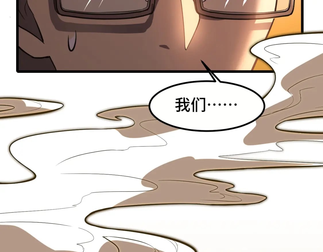 第39话 冲突31
