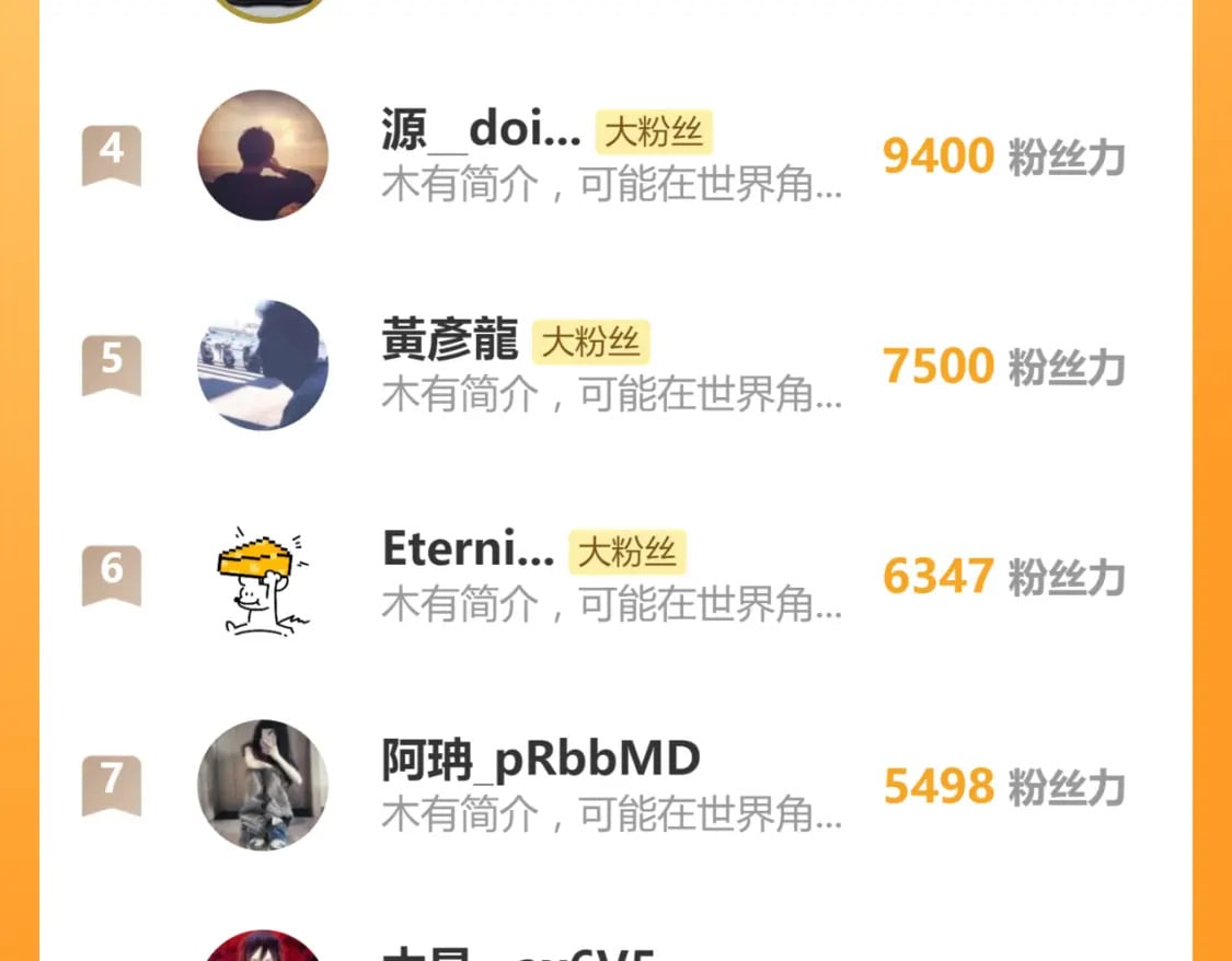 请假通知（23-7）7