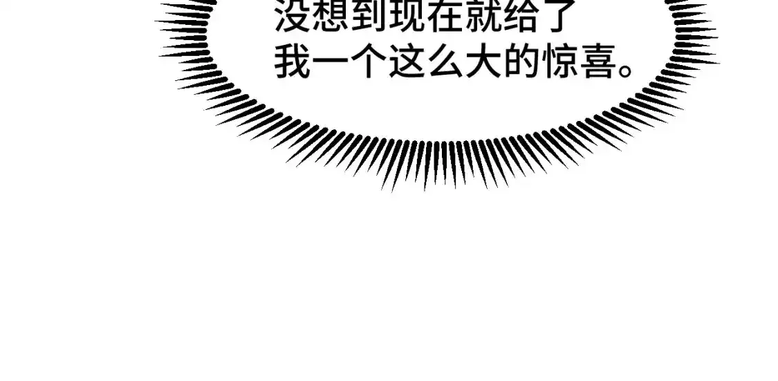 第84话 轰动全校126