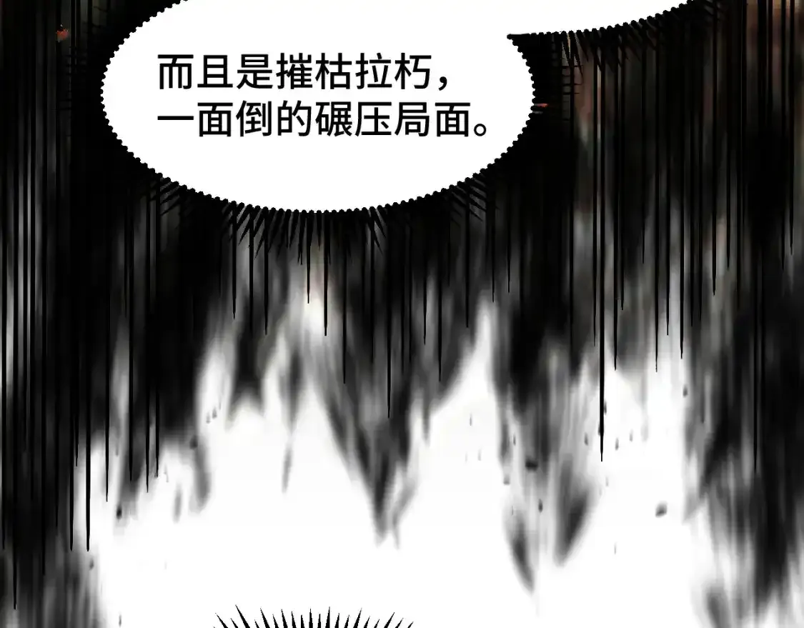 第84话 轰动全校121