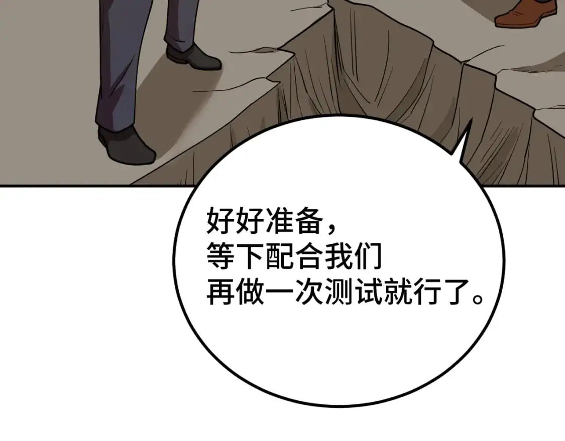 第64话 未来15