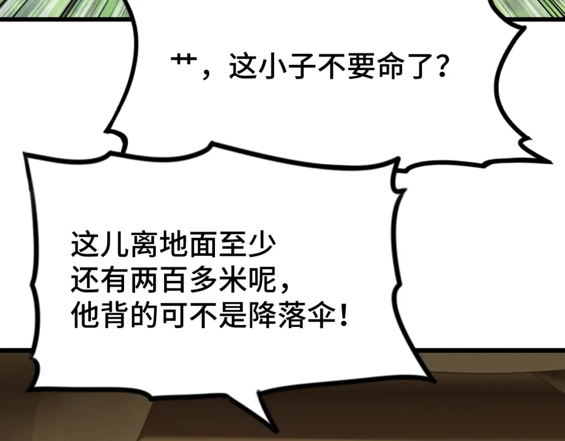 第53话 薛菲登场39