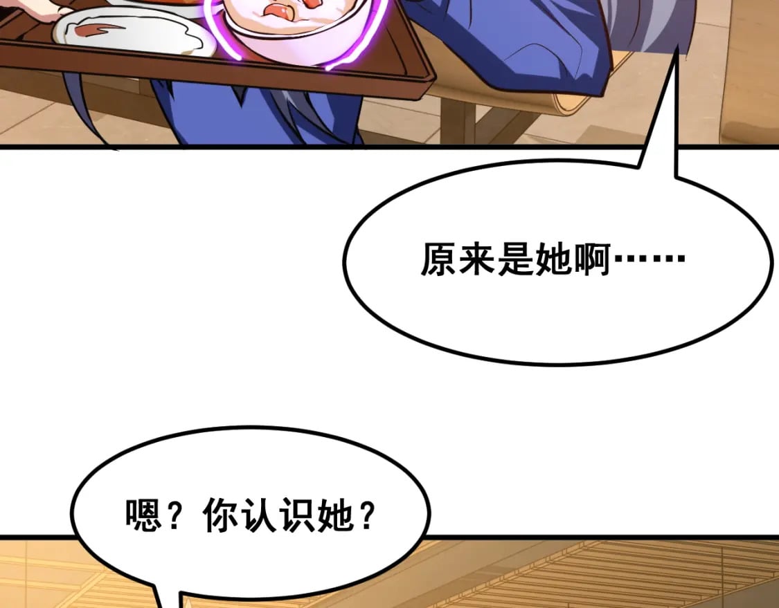 第18话 积分6
