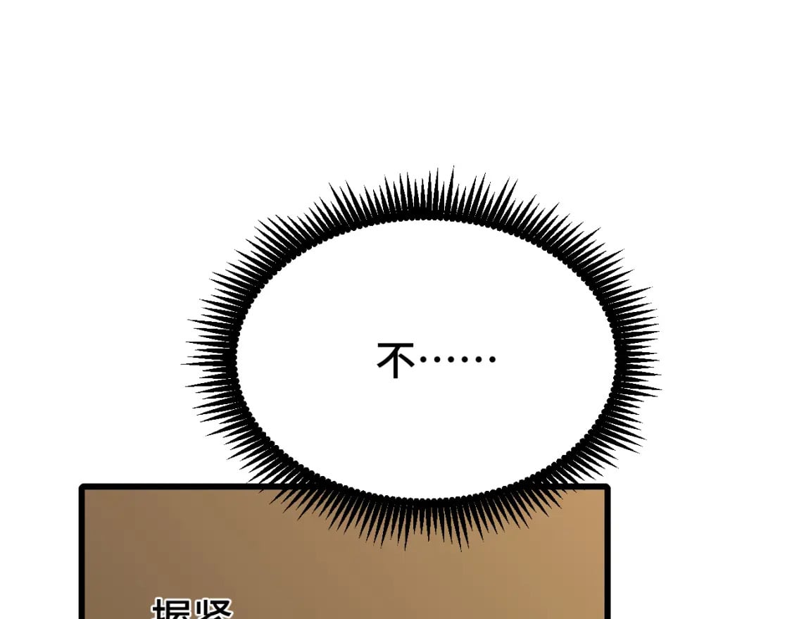 第49话 新娘是？99