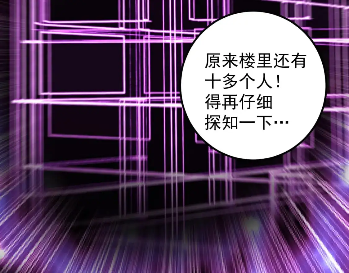 第79话 汇合109
