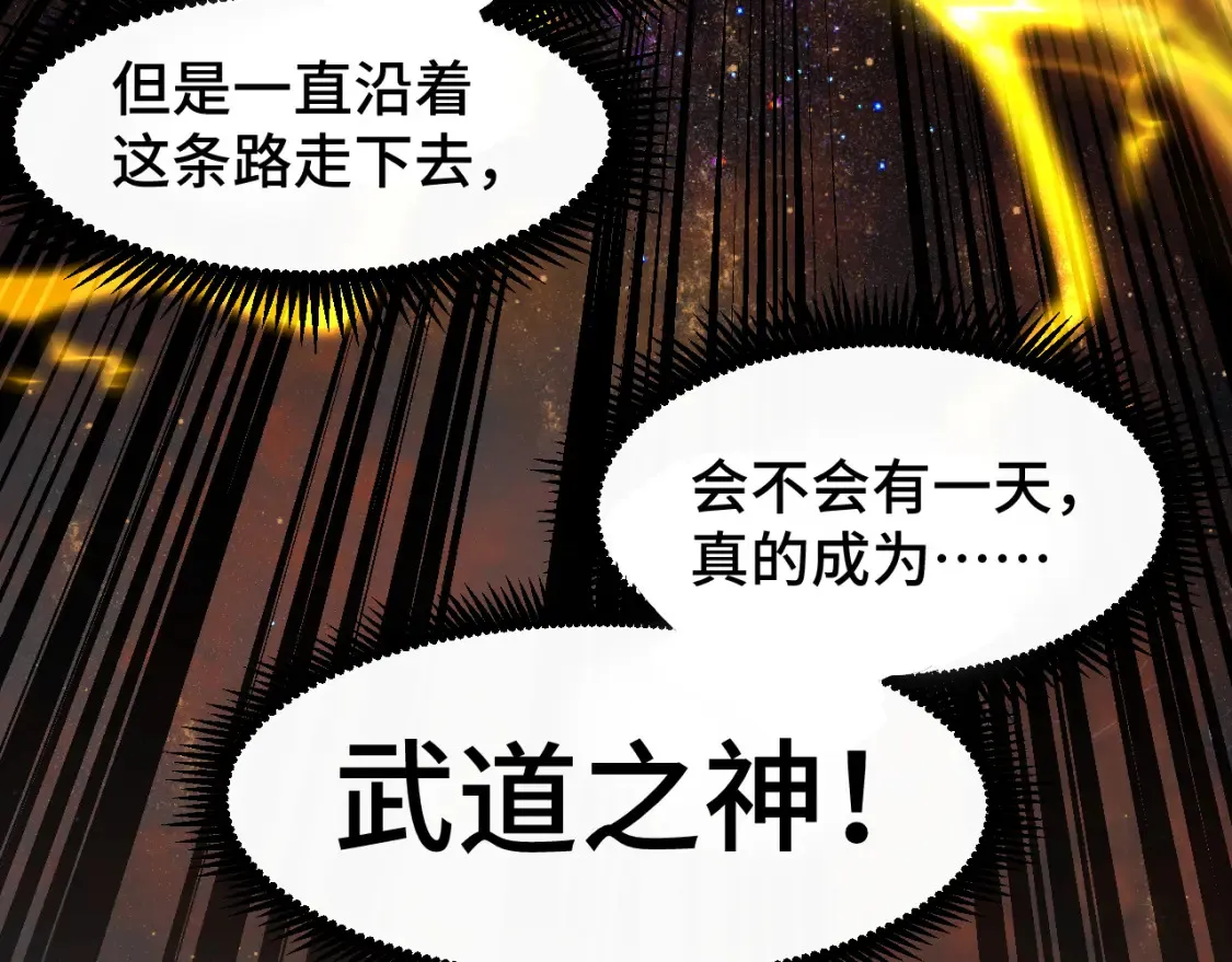 第88话 融化22