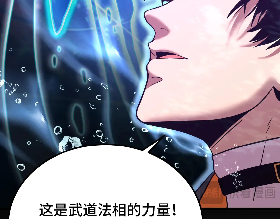 第105话 盯上165