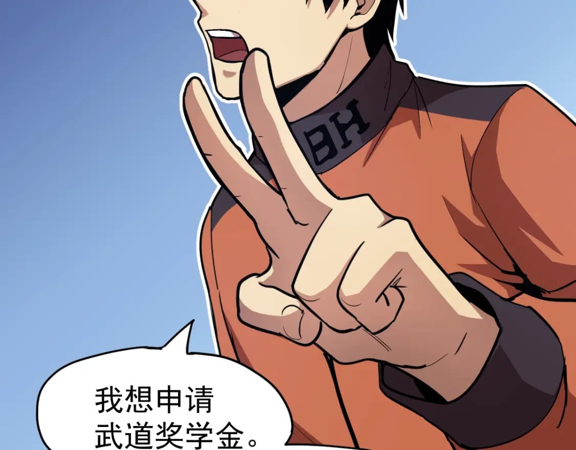 第4话 天才即怪物138