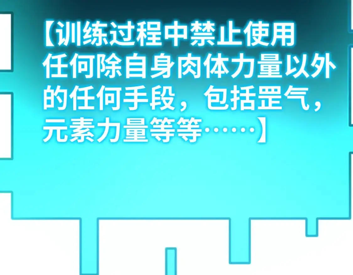 第77话 内敛51