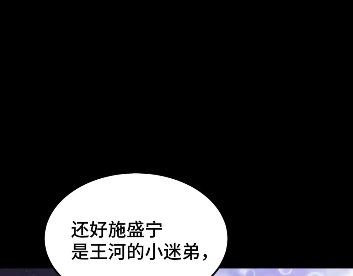 第64话 未来135