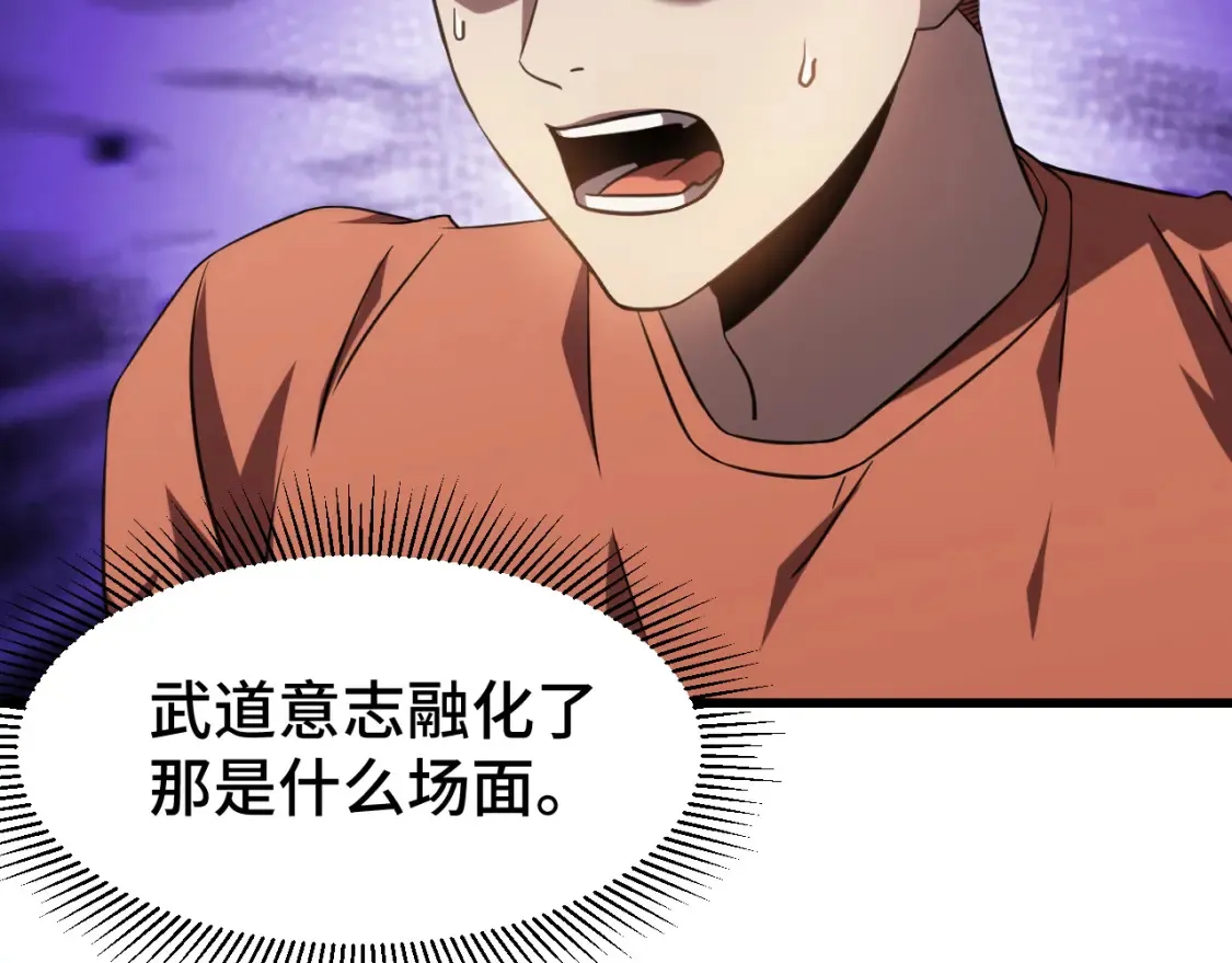 第89话 凝视……28