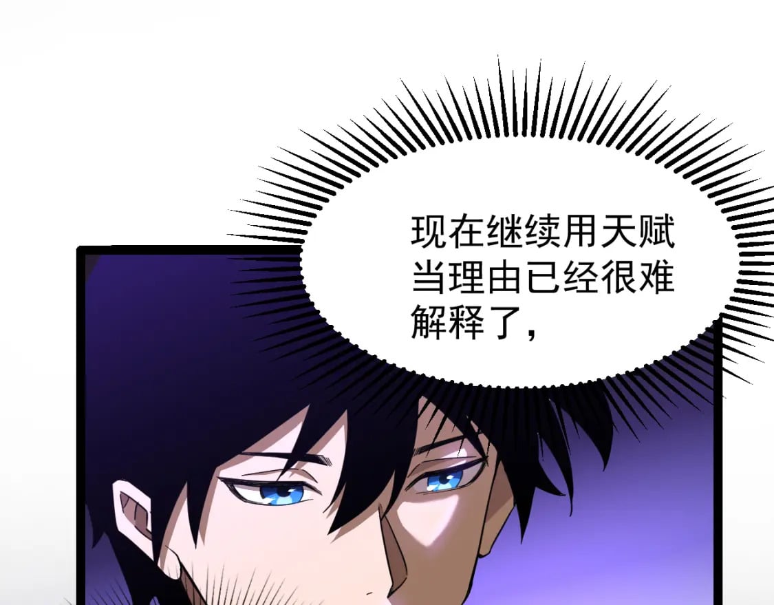 第26话 新的征途50