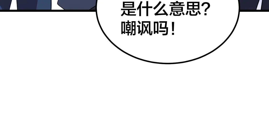 第108话 黑雾19