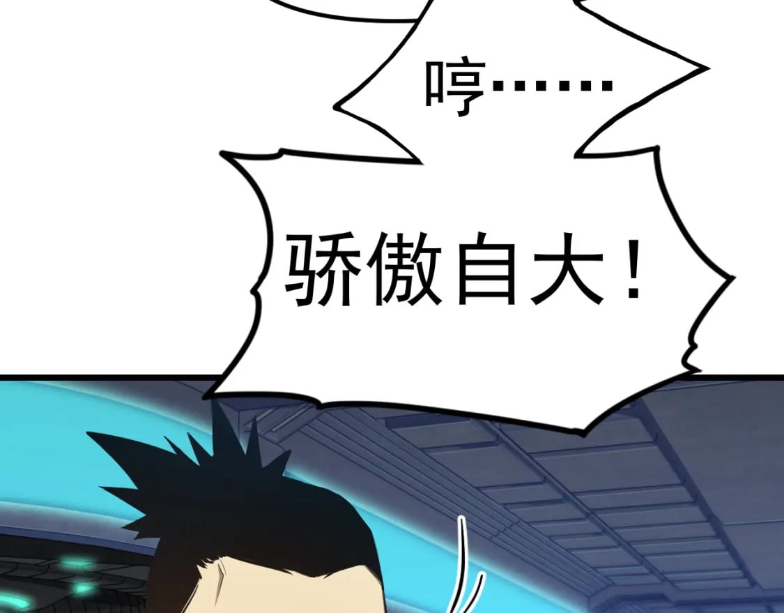 第21话 重力训练24