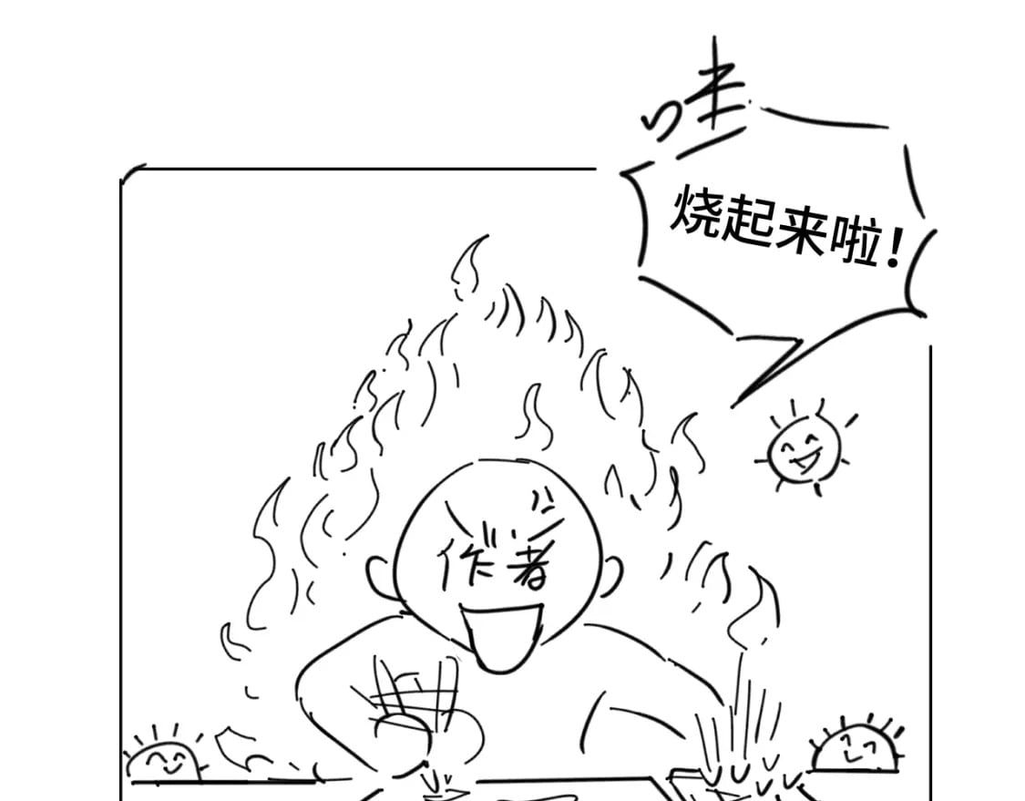 请假通知（23-7）0