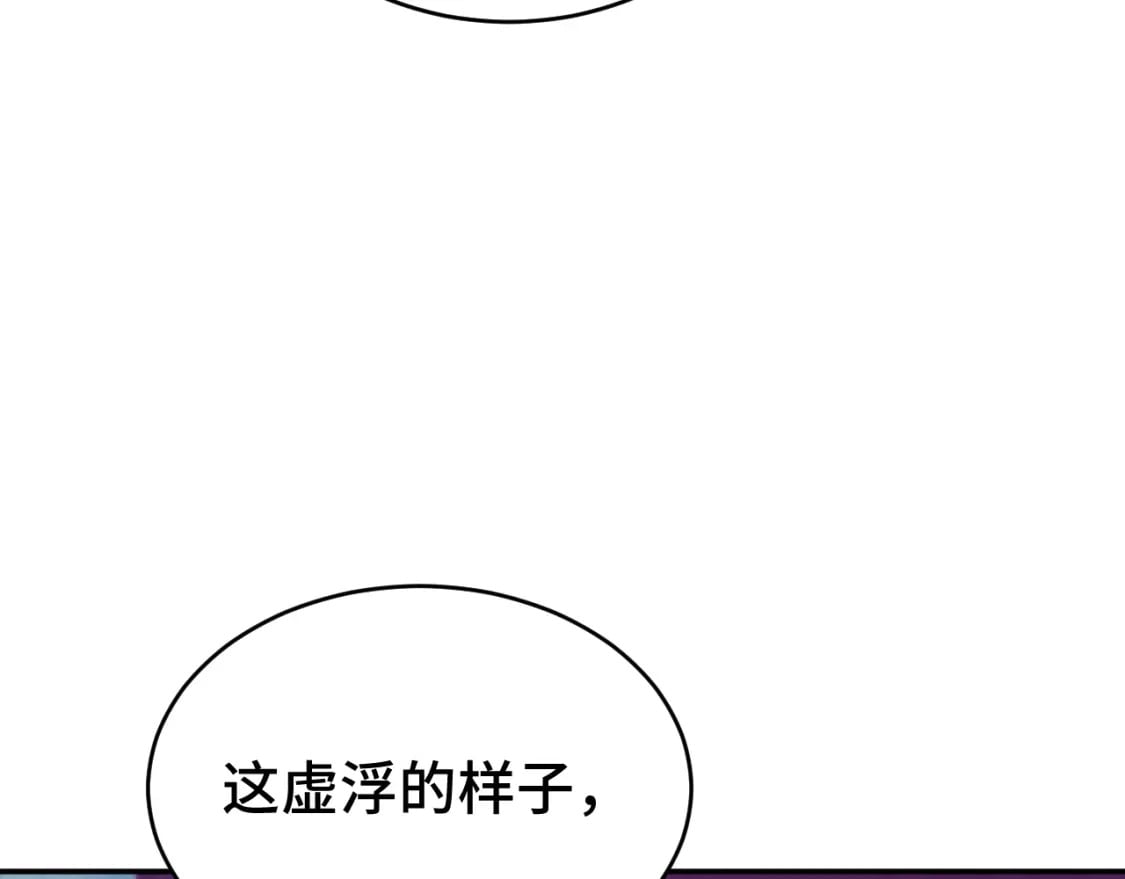 第40话 自爆97