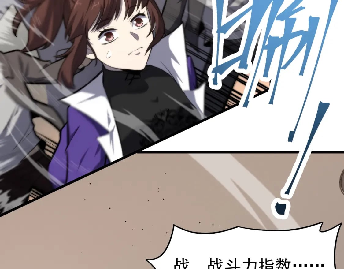 第12话 无法评定？8