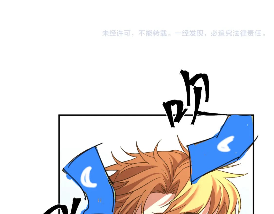 第41话 迎接130