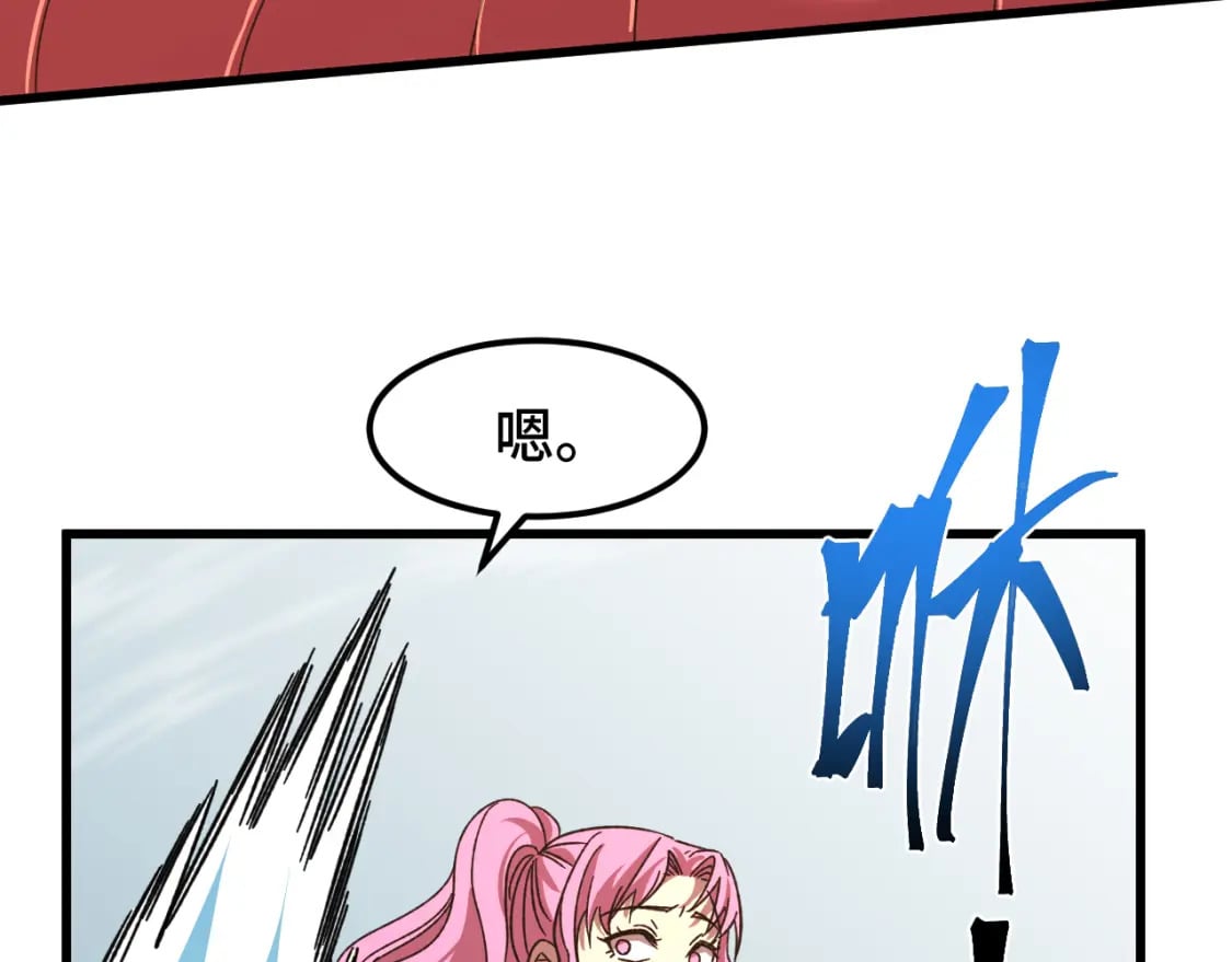 第41话 迎接120