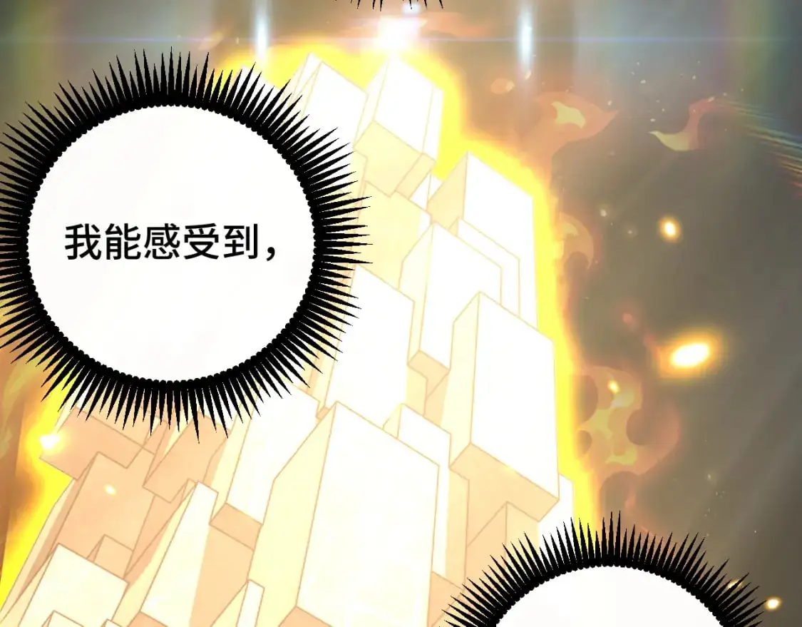 第76话 冷兵器修炼室101