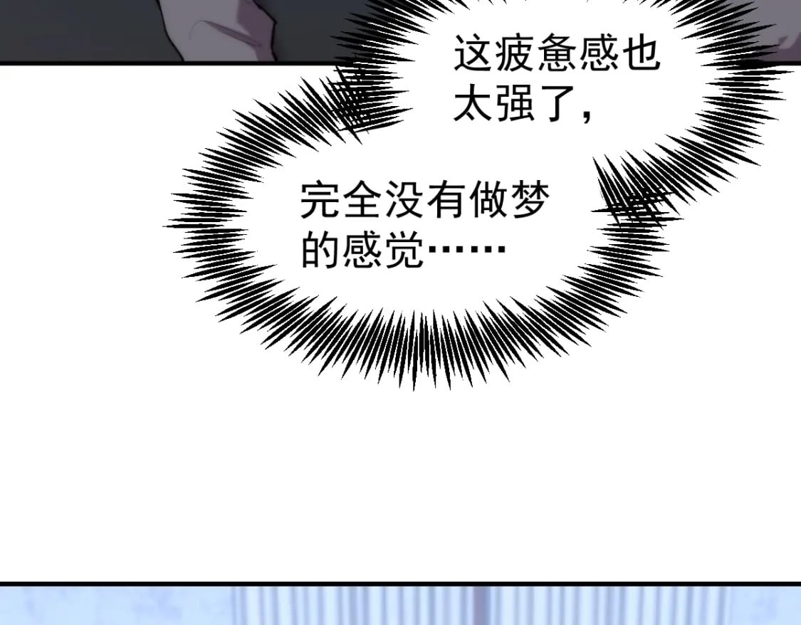 第7话 未来资源库147