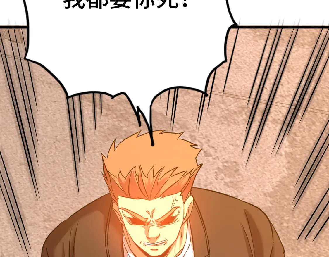 第109话 随便打123
