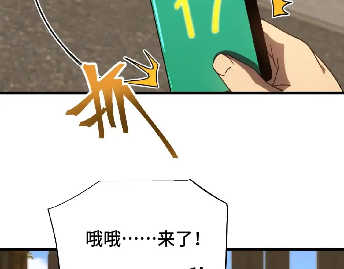 第68话 客人来访？61