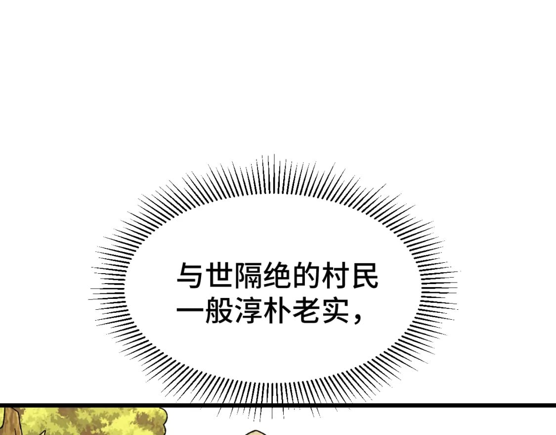 第38话 好多秘银112