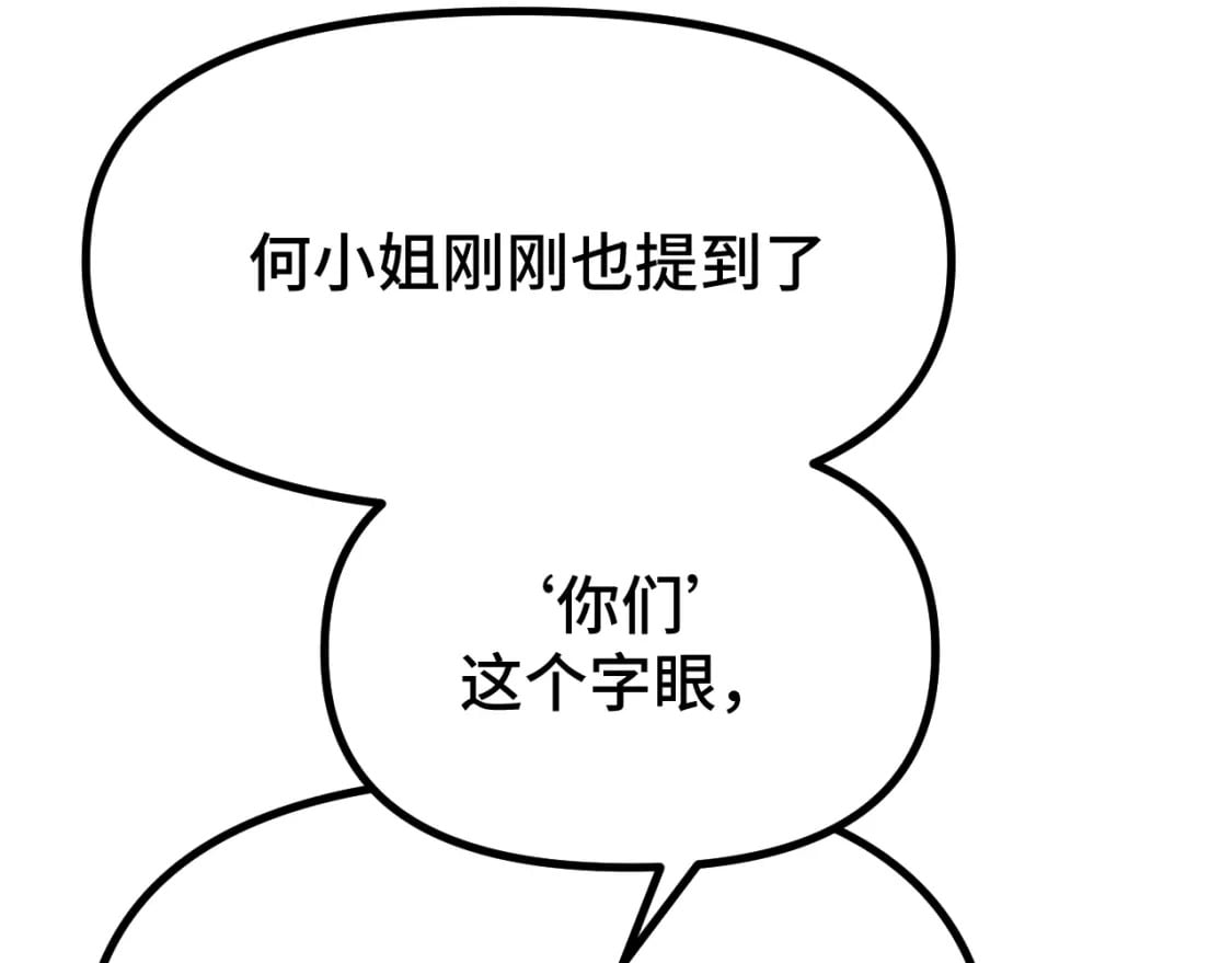 第32话 商谈125