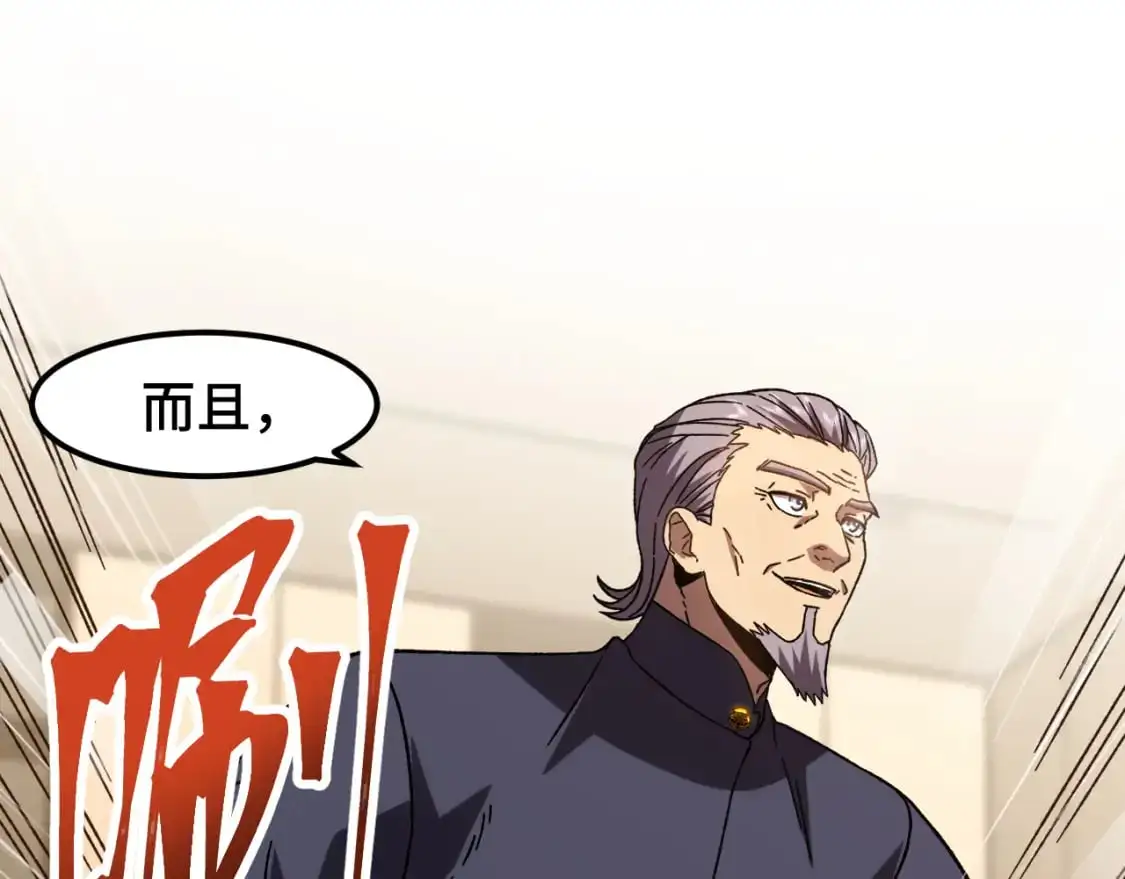 第65话 第七圣武大101