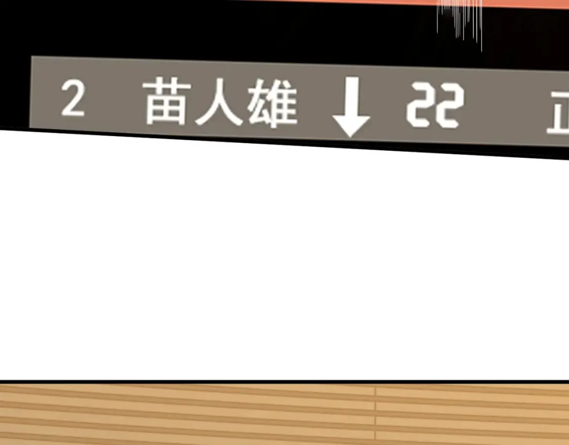 第85话 出塔115